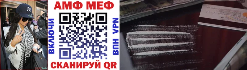 АМФЕТАМИН VHQ  МЕГА как зайти  Сосногорск 