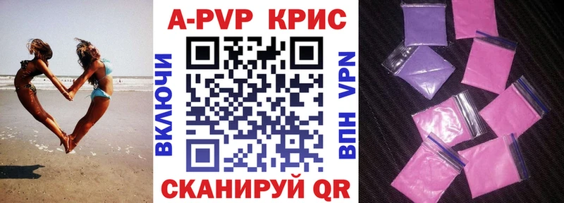 Alfa_PVP СК КРИС  Сосногорск 
