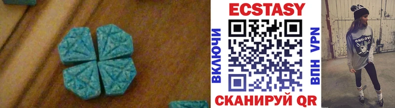 ЭКСТАЗИ бентли  MEGA ссылки  площадка телеграм  где можно купить   Сосногорск 