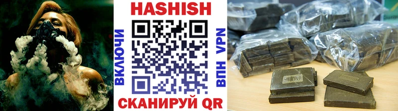 наркошоп  Сосногорск  ГАШИШ гарик 