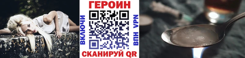 omg tor  Сосногорск  Героин афганец 