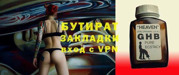 тгк Бронницы