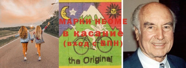 каннабис Бугульма