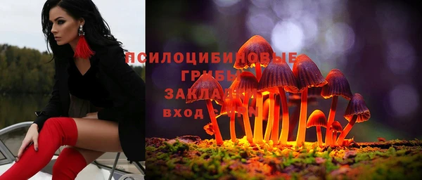 марихуана Бородино
