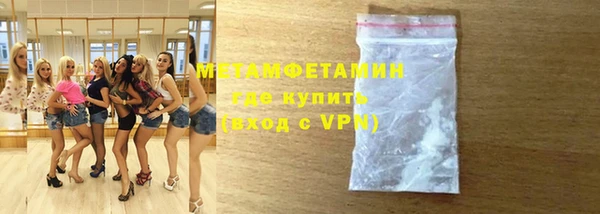 каннабис Бугульма