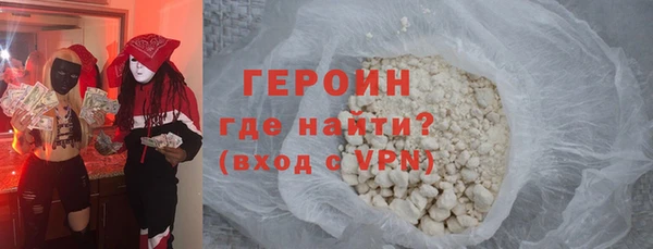 тгк Бронницы