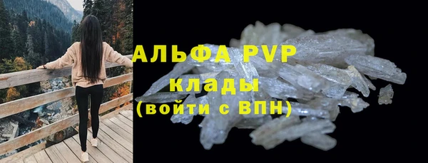 каннабис Бугульма