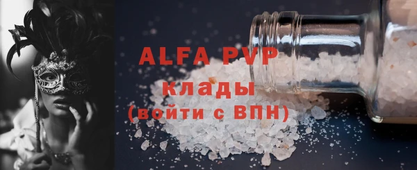 марихуана Бородино