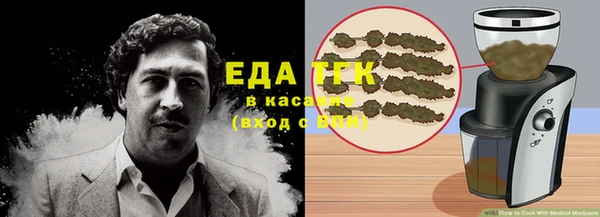 каннабис Бугульма