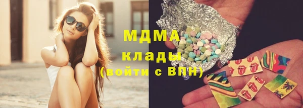 тгк Бронницы
