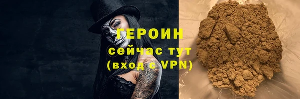тгк Бронницы