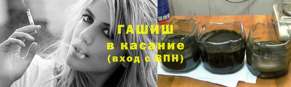 марихуана Бородино