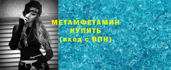 тгк Бронницы