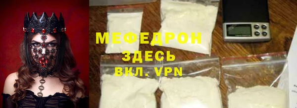 мескалин Дмитриев