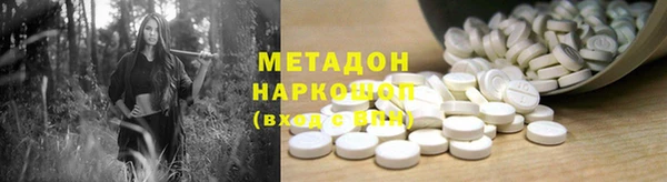 марихуана Бородино