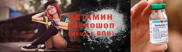 марихуана Бородино