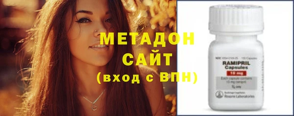 каннабис Бугульма
