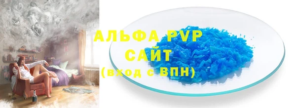 каннабис Бугульма