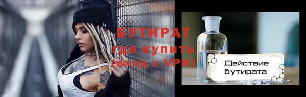 тгк Бронницы