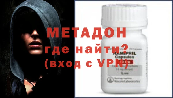 тгк Бронницы
