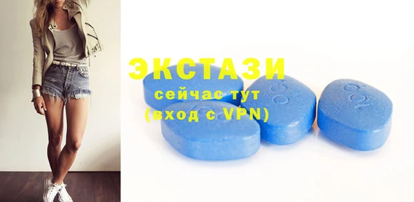 каннабис Бугульма