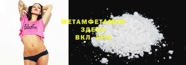 марихуана Бородино