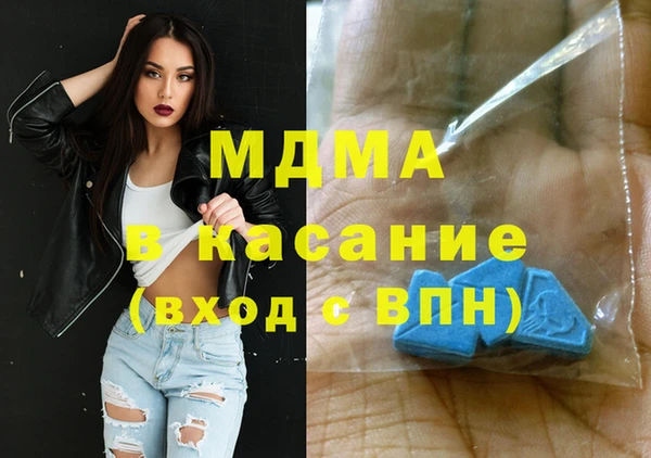каннабис Бугульма