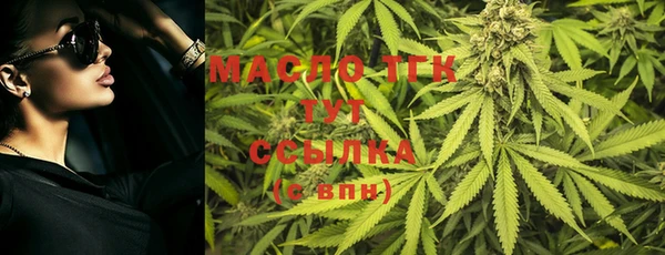 каннабис Бугульма