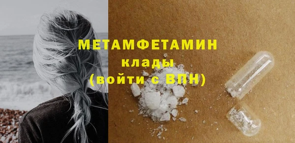 каннабис Бугульма
