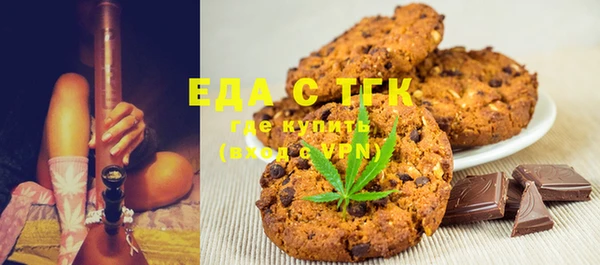 бутират Сафоново