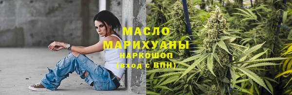 марихуана Бородино