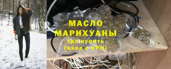 тгк Бронницы