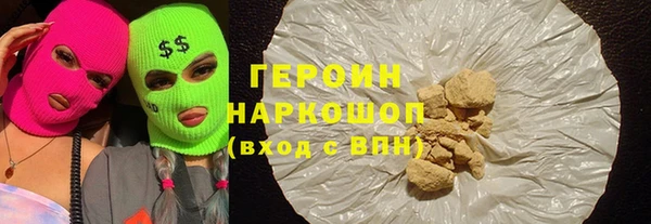 каннабис Бугульма