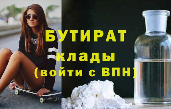марихуана Бородино