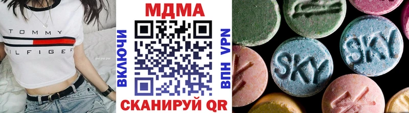 MDMA кристаллы  Сосногорск 