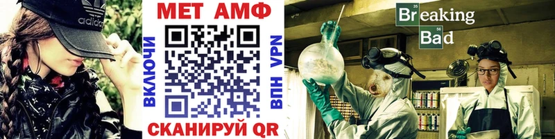 Метамфетамин витя наркошоп Сосногорск