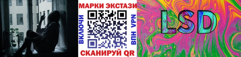 Марки 25I-NBOMe 1500мкг  Сосногорск 