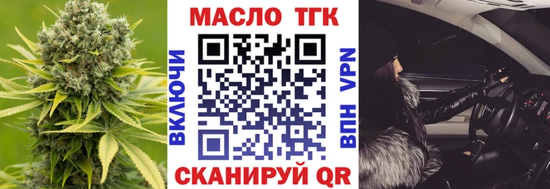 мориарти Telegram  Сосногорск  ТГК гашишное масло 